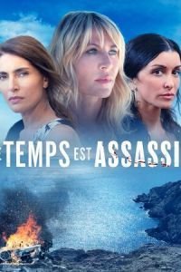 Le temps est assassin (2019)