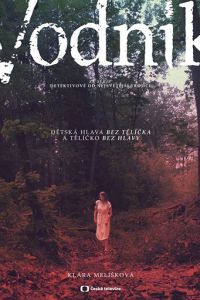 Водяной 1 сезон 