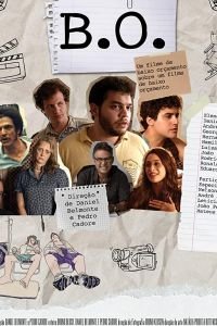   Малый бюджет (2020)