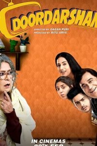   Дурдаршан / Возвращение Даршан (2020)