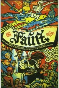 Фауст (1926)