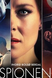   Шпионка (2019)