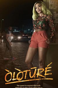   Журналистка (2020)