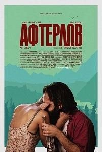   Вернуть любовь (2016)