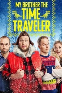   Мой брат — путешественник во времени (2017)