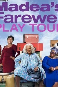   "Прощальная пьеса Мэдеи" Тайлера Перри (2020)