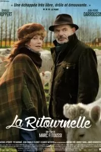 Круговерть (2014)