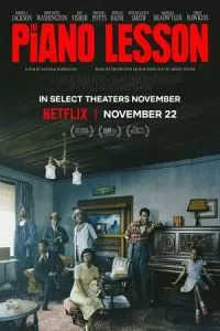   Уроки фортепиано (2024)