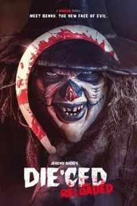   Хэллоуин '86 / Мёртвый: Перезагрузка (2025)