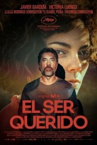 Любовь моя (2026)